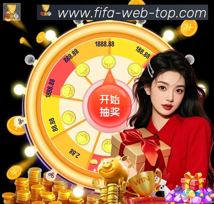 2026世界杯买球入口APP 高清赛事图