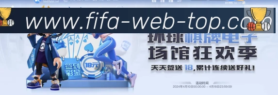 2026世界杯买球入口荣誉